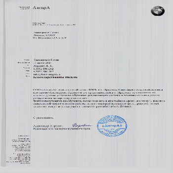 Александр Хиревич